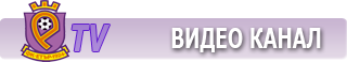 Етър TV
