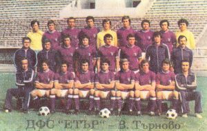 „Етър“ с Иван Колев през есента на 1979 г. сн. архив А. Ганцаров