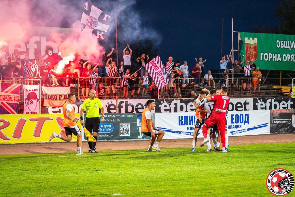 “Локомотив” (ГО) глобен с 332.34 евро за димки