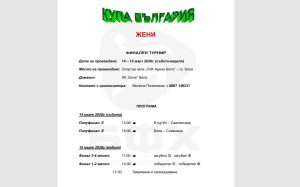 651816228_122166443288739367_1966524638251678913_n