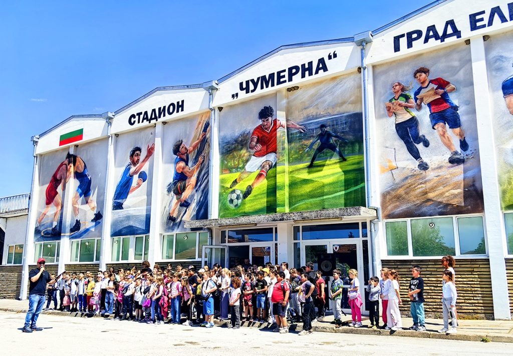 Стадион “Чумерна” в Елена грейна с нова фасада