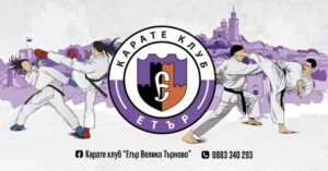 7-Karate-768x401