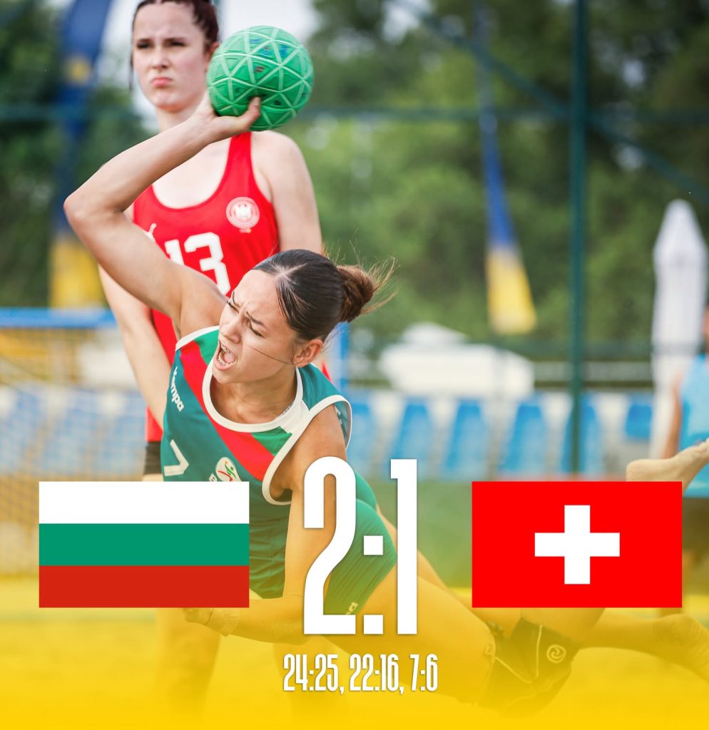 България W17 би Швейцария на Европейското, Мартина Тодорова блести с 19 гола