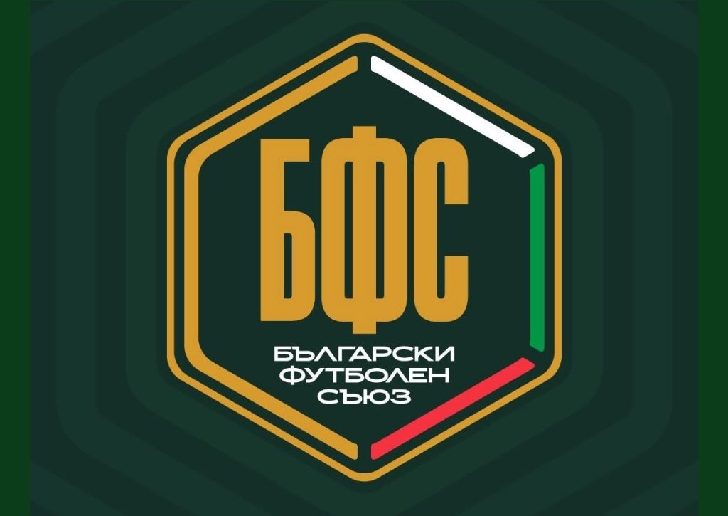 Окончателно: Втора лига от 18 отбора, 5 (+1) изпадат!