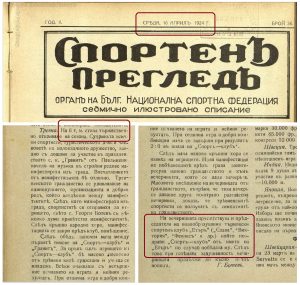 Etar-16 - Copy - Copy - Copy - Copy - Copy - Copy