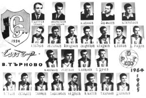 Рисуваната от Иван Кръстанов емблема на „Етър“.