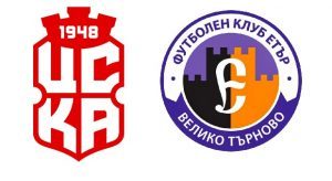 FC_Central_Sports_Club_of_the_Army_1948_Sofia