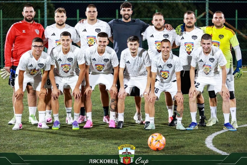 ОПГ спечели „Лясковец Къп“ сред общо 16 отбора