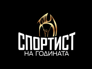 Sportist na godinata logo