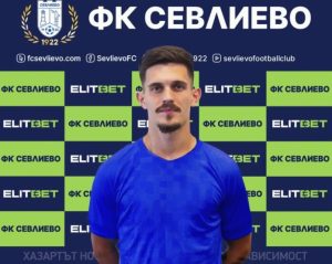 nikolay-yankov-696x554