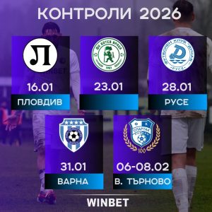 viber_image_2026-01-07_11-37-01-551