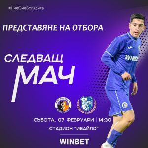 viber_image_2026-02-06_11-55-04-833