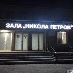 viber_image_2026-03-05_20-36-13-286