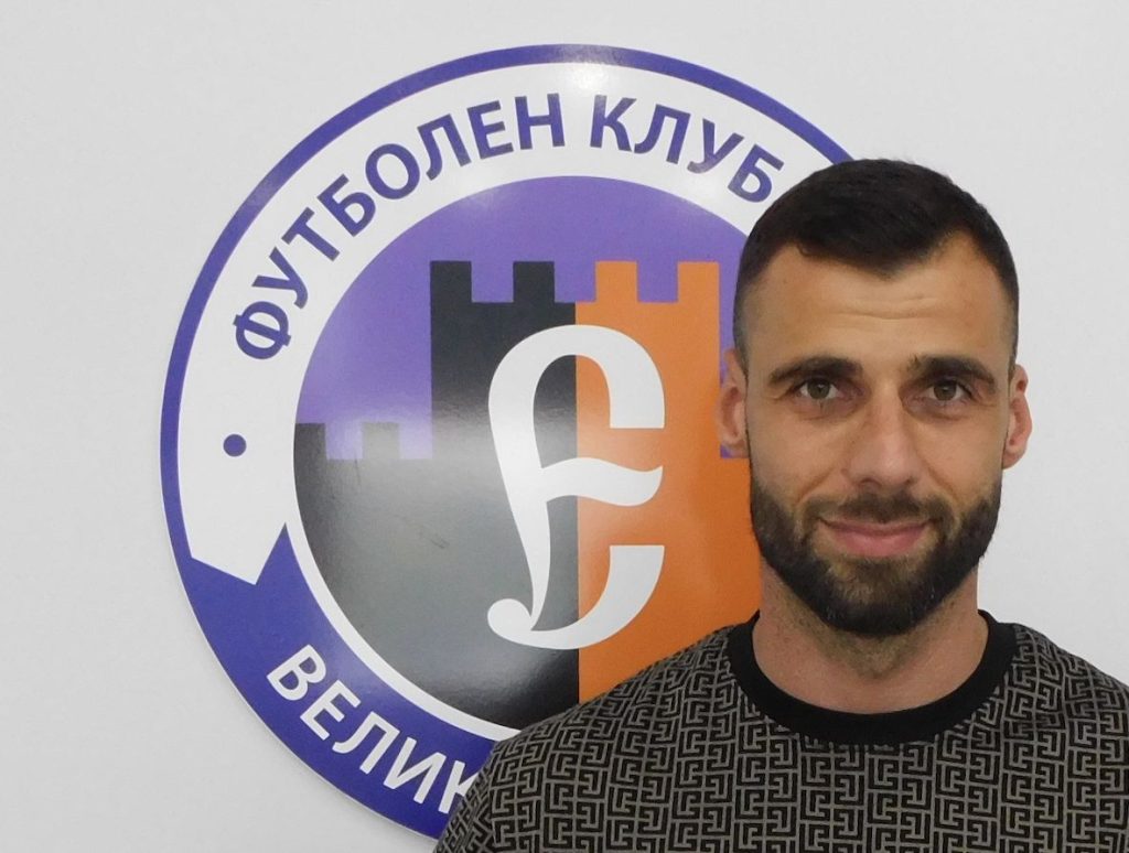 Ивайло Димитров – Косъма е новият помощник-треньор на Иван Иванов в “Етър”