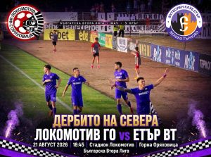 viber_image_2026-08-13_14-45-05-028