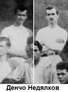 Денчо Недялков