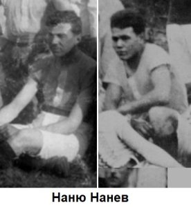 Нанюо Нанев