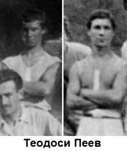 Теодоси Пеев