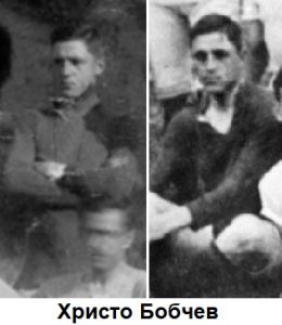 Христо Бобчев
